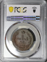 1811 СПБ ПС PCGS AU 55 Russia 2 Kopek Alexander I St Petersburg Coin Bit-575 POP 1/2 (20112204C)
