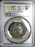 1811-EM PCGS AU Det Russia 2 Kopeks Alexander I Czar Coin (20062903C)