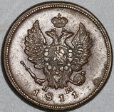 1811-EM Russia 2 Kopeks AU Czar Alexander I Ekaterinburg Coin (20070803R)