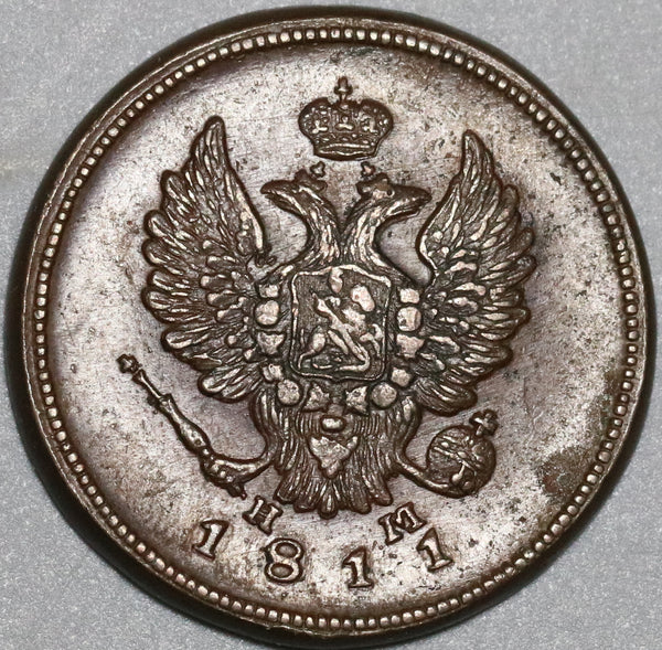 1811-EM Russia 2 Kopeks AU Czar Alexander I Ekaterinburg Coin (20070803R)