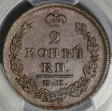 1811-NM PCGS AU 55 Russia 2 Kopeks Alexander I Izhora Coin POP 2/1 (21070404C)