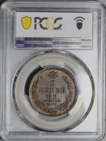 1811-NM PCGS AU 55 Russia 2 Kopeks Alexander I Izhora Coin POP 2/1 (21070404C)