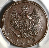 1813-EM HM PCGS AU 50 Russia 2 Kopek Alexander I Coin Bit-353 (20071803C)