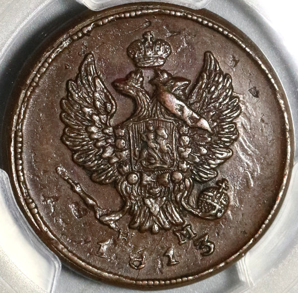 1813-EM HM PCGS AU 50 Russia 2 Kopek Alexander I Coin Bit-353 (20071803C)