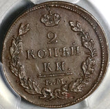 1813-EM HM PCGS AU 50 Russia 2 Kopek Alexander I Coin Bit-353 (20071803C)