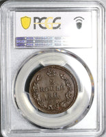 1813-EM HM PCGS AU 50 Russia 2 Kopek Alexander I Coin Bit-353 (20071803C)