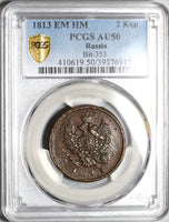 1813-EM HM PCGS AU 50 Russia 2 Kopek Alexander I Coin Bit-353 (20071803C)