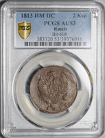 1813-ИМ ПС PCGS AU 53 Russia 2 Kopek Alexander I Coin Bit-608 (20071801C)