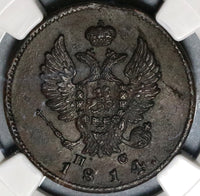 1814-СПБ ПС NGC AU 55  Russia 2 Kopeks Alexander I Czar Coin POP 1/1 (20061001C)