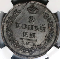 1814-СПБ ПС NGC AU 55  Russia 2 Kopeks Alexander I Czar Coin POP 1/1 (20061001C)