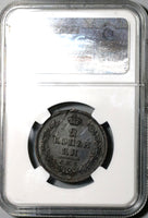 1814-СПБ ПС NGC AU 55  Russia 2 Kopeks Alexander I Czar Coin POP 1/1 (20061001C)