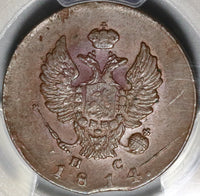 1814-ИМ ПС PCGS AU 50 Russia 2 Kopek Alexander I Coin Bit-609 (20071802C)