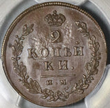 1814-ИМ ПС PCGS AU 55 Russia 2 Kopeks Alexander I Coin Bit-609 (21070405C)