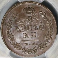 1814-ИМ ПС PCGS AU 55 Russia 2 Kopeks Alexander I Coin Bit-609 (21070405C)