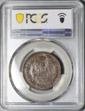 1814-ИМ ПС PCGS AU 55 Russia 2 Kopeks Alexander I Coin Bit-609 (21070405C)