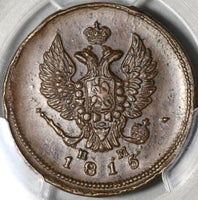 1815/3-EM HM PCGS AU 58 Russia 2 Kopek Alexander I Coin Bit-355 (20071804C)