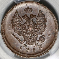 1815/3-EM HM PCGS AU 58 Russia 2 Kopek Alexander I Coin Bit-355 (20071804C)
