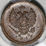 1815/3-EM HM PCGS AU 58 Russia 2 Kopek Alexander I Coin Bit-355 (20071804C)
