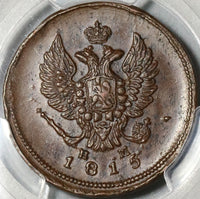 1815/3-EM HM PCGS AU 58 Russia 2 Kopek Alexander I Coin Bit-355 (20071804C)