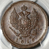 1815/3-EM HM PCGS AU 58 Russia 2 Kopek Alexander I Coin Bit-355 (20071804C)