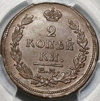 1815/3-EM HM PCGS AU 58 Russia 2 Kopek Alexander I Coin Bit-355 (20071804C)