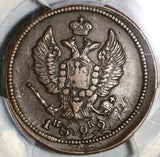 1829-ЕМ ИК PCGS XF 40  Russia 2 Kopeks Mint Error Alexander I Czar Coin POP 1/0 (20070201C)