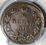 1829-ЕМ ИК PCGS XF 40  Russia 2 Kopeks Mint Error Alexander I Czar Coin POP 1/0 (20070201C)