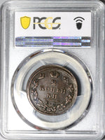 1829-ЕМ ИК PCGS XF 40  Russia 2 Kopeks Mint Error Alexander I Czar Coin POP 1/0 (20070201C)