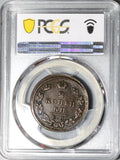 1829-ЕМ ИК PCGS XF 40  Russia 2 Kopeks Mint Error Alexander I Czar Coin POP 1/0 (20070201C)