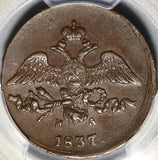 1837-ЕМ HA PCGS AU 50  Russia 2 Kopeks Wings Down Czar Nicholas I Coin POP 1/1 (20091701C)