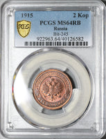 1915 PCGS MS 64 Russia 2 Kopeks Nicholas II Czar Petrograd Mint State Coin (20120101C)