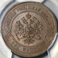 1883 PCGS MS 63 Russia 3 Kopeks Alexander III Czar St Petersburg Scarce Coin (20120103C)