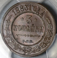 1883 PCGS MS 63 Russia 3 Kopeks Alexander III Czar St Petersburg Scarce Coin (20120103C)