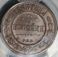 1883 PCGS MS 63 Russia 3 Kopeks Alexander III Czar St Petersburg Scarce Coin (20120103C)