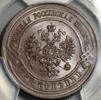 1915 PCGS MS 64 Russia 3 Kopeks Nicholas II Czar Petrograd Coin (20120102C)