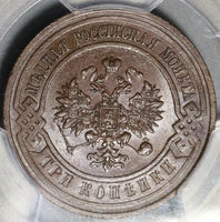 1915 PCGS MS 64 Russia 3 Kopeks Nicholas II Czar Petrograd Coin (20120102C)