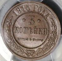 1915 PCGS MS 64 Russia 3 Kopeks Nicholas II Czar Petrograd Coin (20120102C)