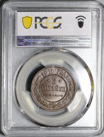 1915 PCGS MS 64 Russia 3 Kopeks Nicholas II Czar Petrograd Coin (20120102C)