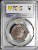 1915 PCGS MS 64 Russia 3 Kopeks Nicholas II Czar Petrograd Coin (20120102C)