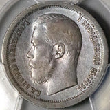 1899 PCGS XF 45 Russia 50 Kopeks Nicholas II Czar Paris Star Silver Coin (22121603C)