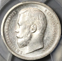 1900 PCGS MS 61 Russia 50 Kopeks Nicholas II Czar Silver Coin POP 1/2 (22051401C)