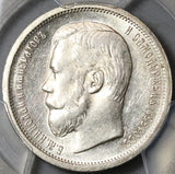 1900 PCGS MS 61 Russia 50 Kopeks Nicholas II Czar Silver Coin POP 1/2 (22051401C)
