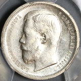 1900 PCGS MS 61 Russia 50 Kopeks Nicholas II Czar Silver Coin POP 1/2 (22051401C)