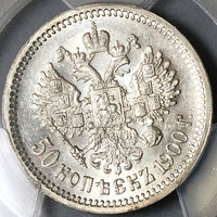 1900 PCGS MS 61 Russia 50 Kopeks Nicholas II Czar Silver Coin POP 1/2 (22051401C)