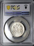 1900 PCGS MS 61 Russia 50 Kopeks Nicholas II Czar Silver Coin POP 1/2 (22051401C)