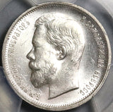 1912 PCGS MS 64 Russia 50 Kopeks Nicholas II Czar Petersburg Coin (22061802C)