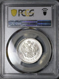 1912 PCGS MS 64 Russia 50 Kopeks Nicholas II Czar Petersburg Coin (22061802C)