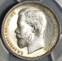 1913 BC PCGS MS 63+ Russia 50 Kopeks Nicholas II Czar St Petersburg Coin (21051601C)