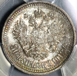 1913 BC PCGS MS 63+ Russia 50 Kopeks Nicholas II Czar St Petersburg Coin (21051601C)