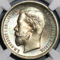 1913 BC NGC MS 64 Russia 50 Kopeks Nicholas II Czar Petersburg Coin (21100601D)